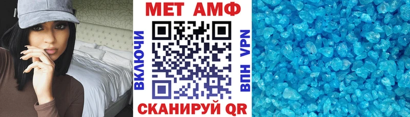 как найти закладки  Зверево  Амфетамин 97% 