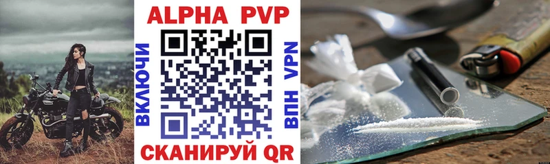 Alpha PVP крисы CK наркошоп Зверево