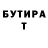Метадон белоснежный Esa Fatoni