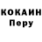 Кодеиновый сироп Lean Purple Drank Sai Teja_
