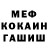 Мефедрон VHQ Not Nicks