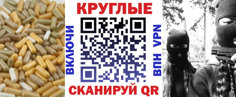 Экстази TESLA  Зверево 