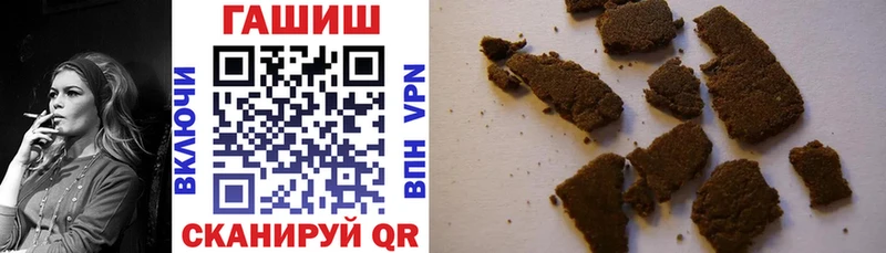 Гашиш 40% ТГК  Зверево 