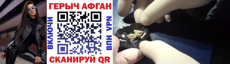 Героин герыч  это состав  Зверево  дарнет шоп 