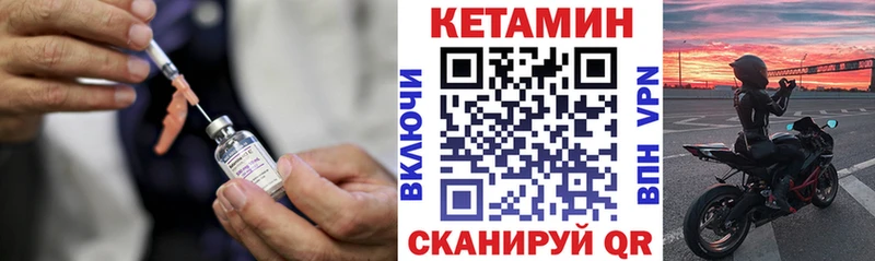 hydra рабочий сайт  Зверево  Кетамин VHQ  цены  