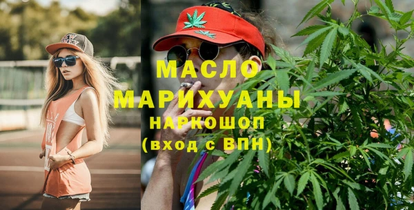 мяу мяу кристалл Иннополис