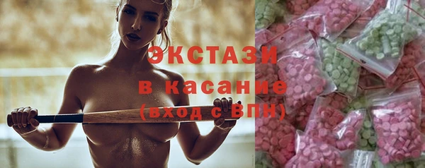 мяу мяу кристалл Иннополис
