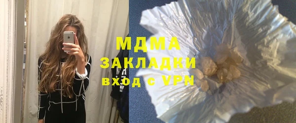 мяу мяу кристалл Иннополис