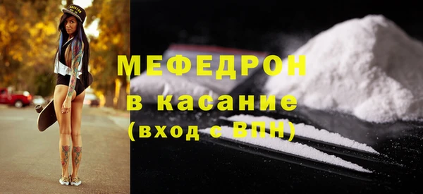 mdpv Инсар
