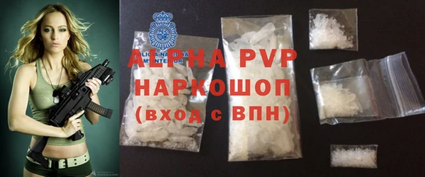 кокаин VHQ Зерноград