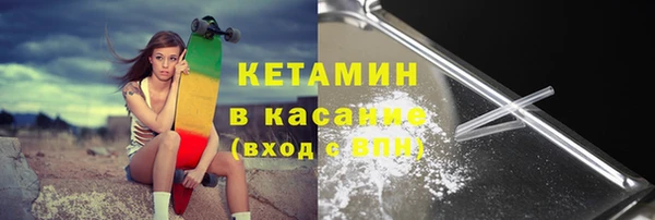 трава Инта