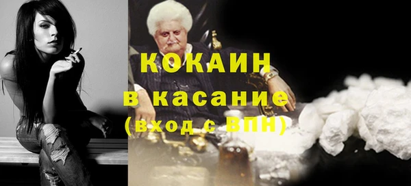 мяу мяу кристалл Иннополис