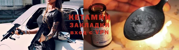 mdpv Инсар