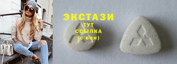 PSILOCYBIN Зеленокумск