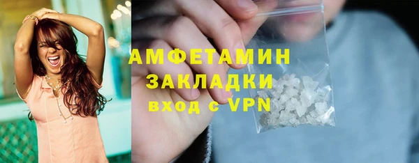ALPHA PVP Шарыпово