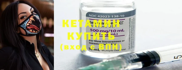 мяу мяу кристалл Иннополис