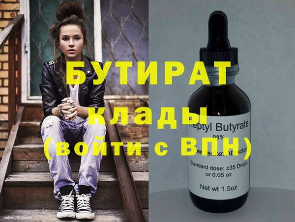 кокс Шали