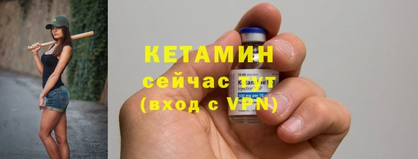 мяу мяу кристалл Иннополис