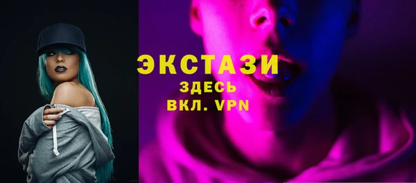 трава Инта