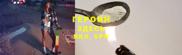кокаин VHQ Зерноград