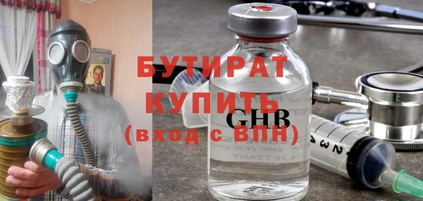 PSILOCYBIN Зеленокумск