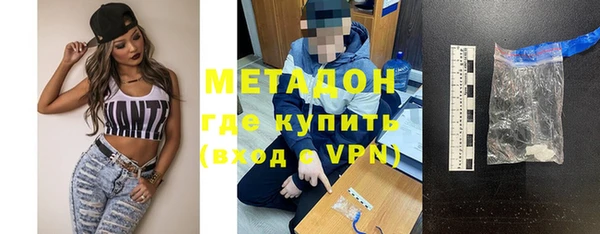 кокаин VHQ Зерноград