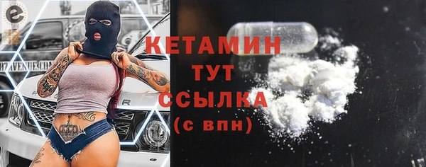мяу мяу кристалл Иннополис