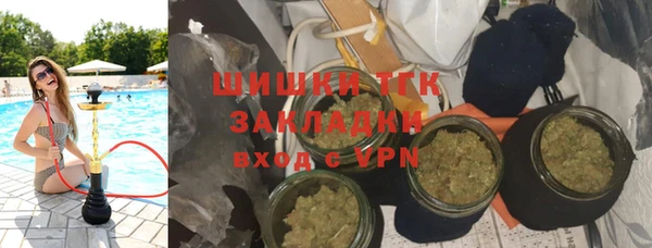 кокаин VHQ Зерноград