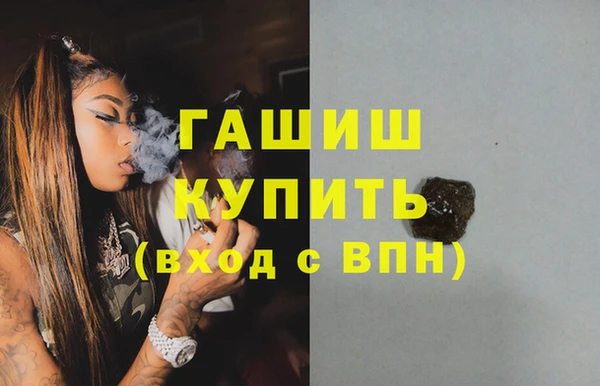PSILOCYBIN Зеленокумск