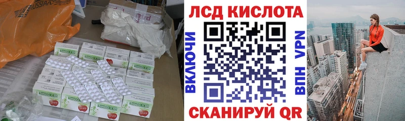 Лсд 25 экстази кислота  Зверево 