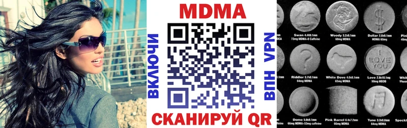 цена   Зверево  MEGA онион  МДМА crystal 