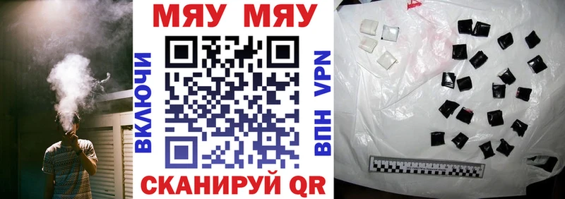Мефедрон VHQ  Зверево 