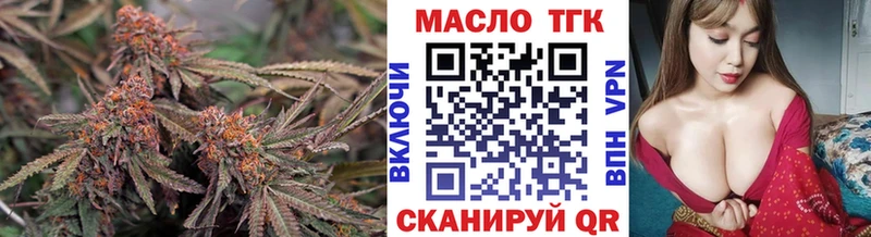 где купить наркоту  Зверево  Дистиллят ТГК гашишное масло 