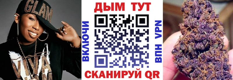 Канабис LSD WEED  закладка  маркетплейс Telegram  Зверево  OMG сайт 
