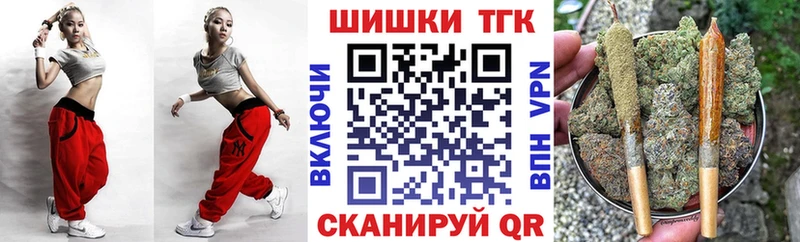 Бошки марихуана White Widow Зверево